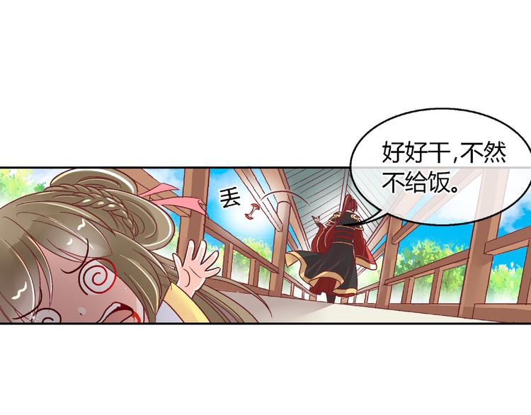 第二十一话(1/2)-第21话