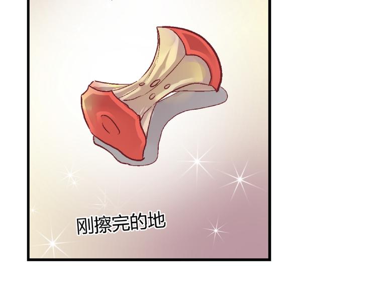 第二十一话(1/2)-第21话