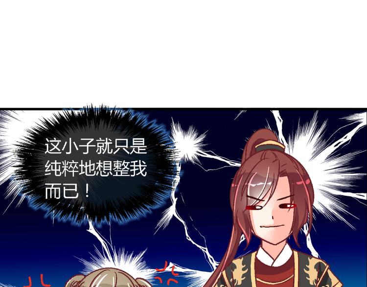 第二十一话(1/2)-第21话