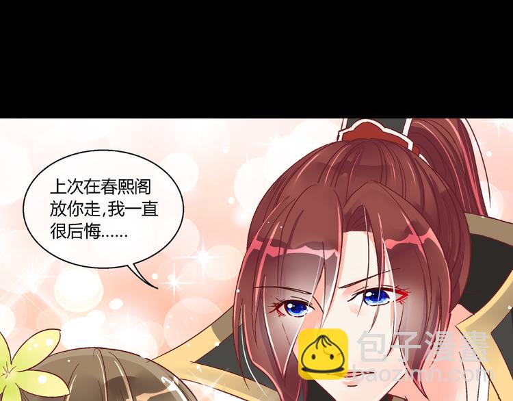 第二十一话(1/2)-第21话