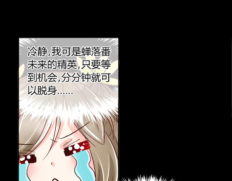 第二十一话(1/2)-第21话