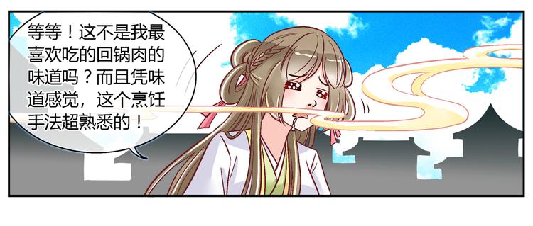 第二十三话-第23话