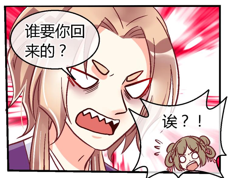 第二十三话-第23话