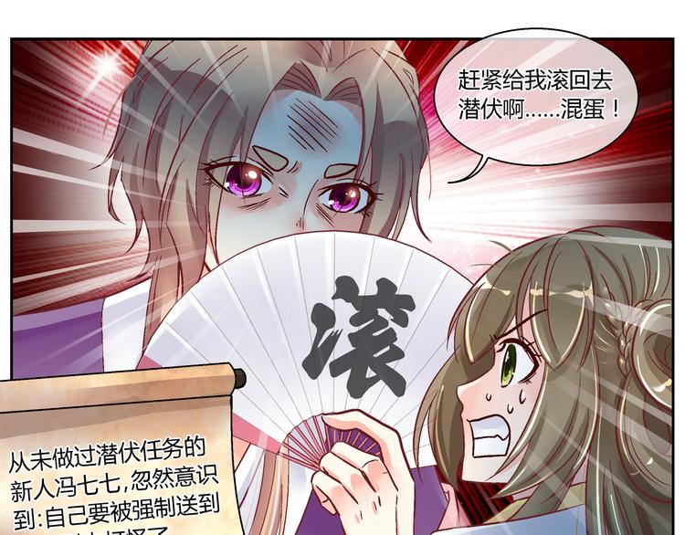 第二十三话-第23话