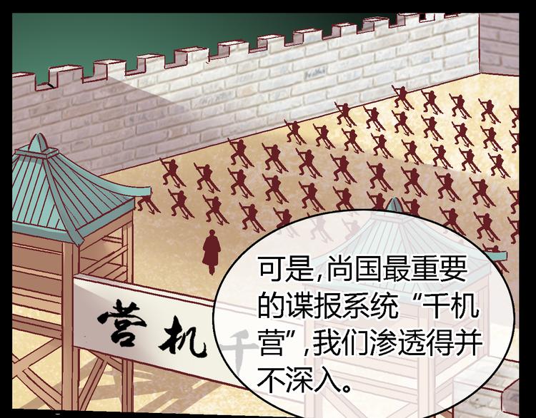 第二十三话-第23话