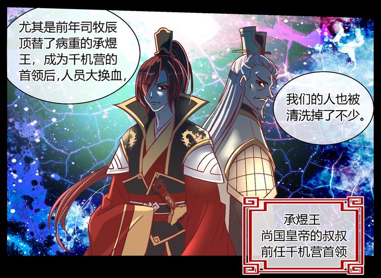 第二十三话-第23话