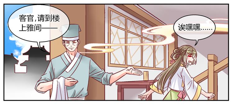 第二十三话-第23话