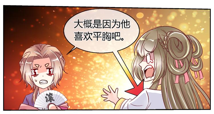 第二十三话-第23话