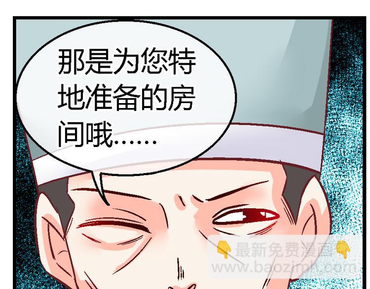 第二十三话-第23话