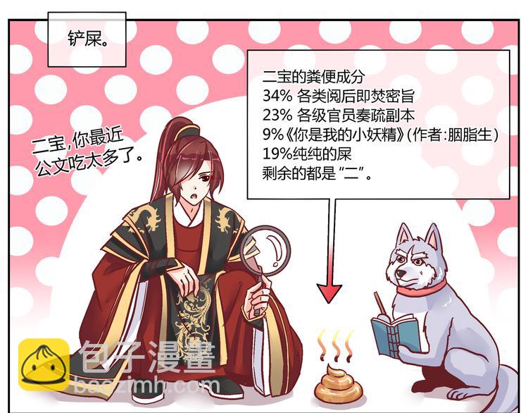 第二十五话-第25话