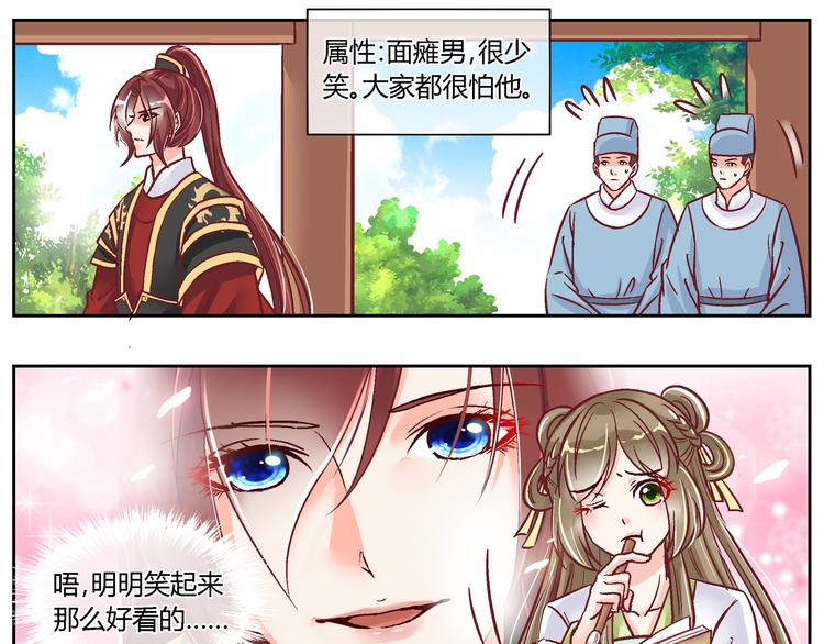 第二十五话-第25话