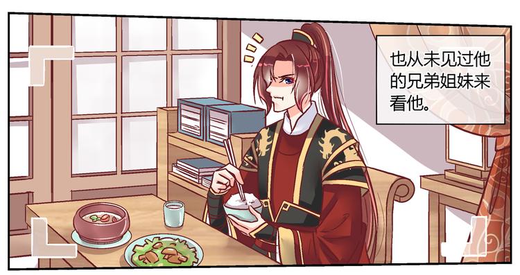 第二十五话-第25话