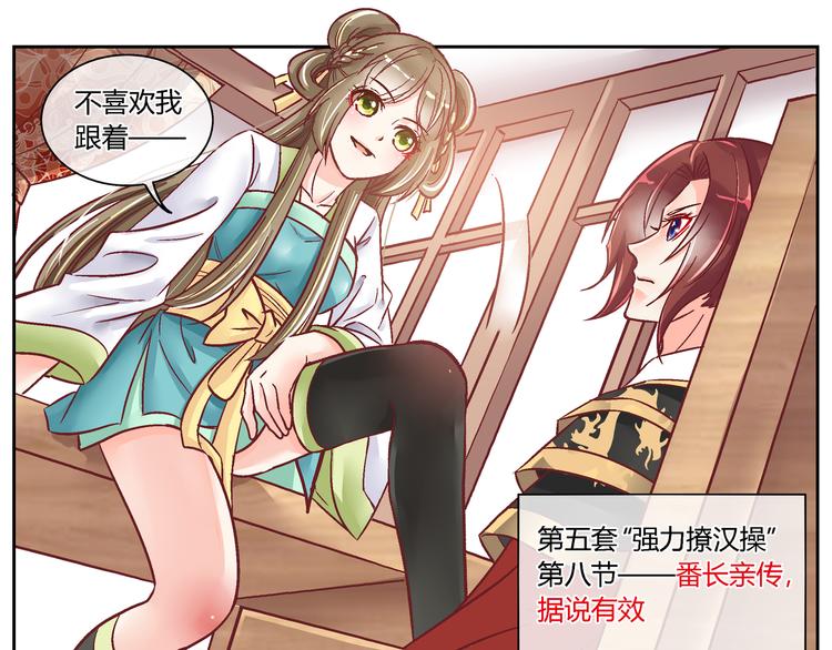 第二十五话-第25话