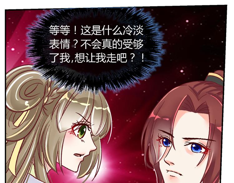 第二十五话-第25话