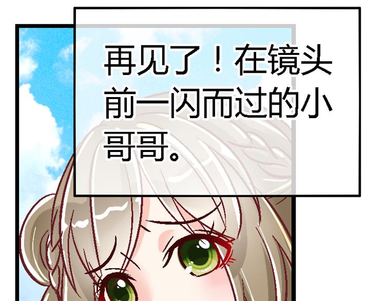 第二十五话-第25话