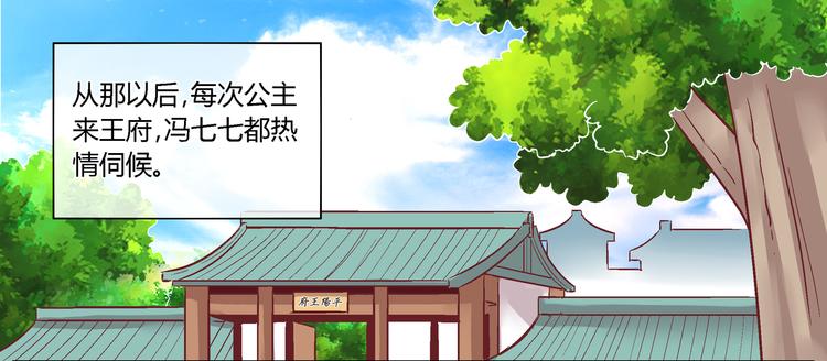 第二十七话(1/2)-第27话