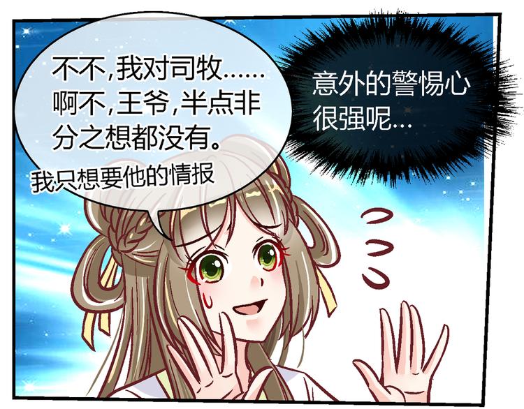 第二十七话(1/2)-第27话