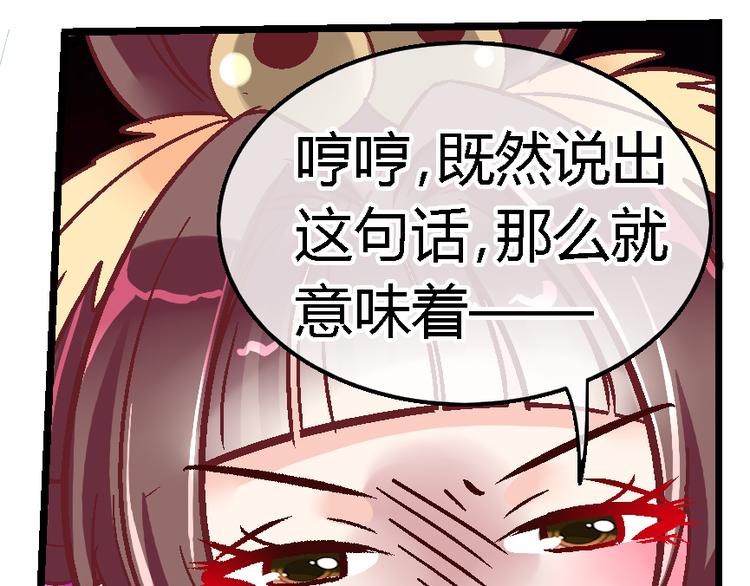 第二十七话(1/2)-第27话