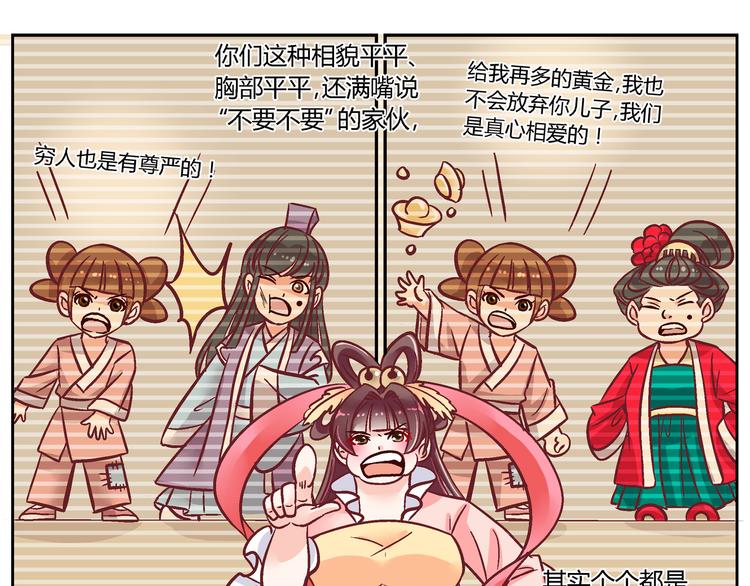 第二十七话(1/2)-第27话