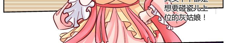 第二十七话(1/2)-第27话