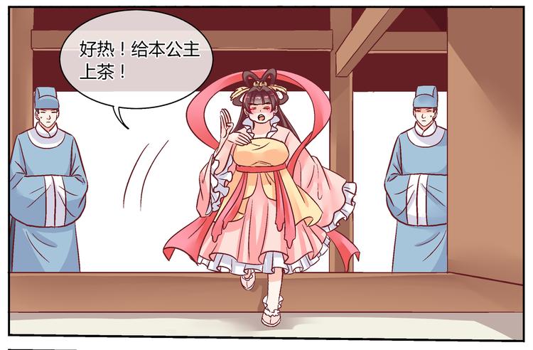 第二十七话(1/2)-第27话