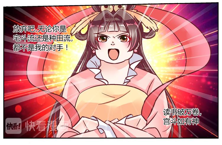 第二十七话(1/2)-第27话