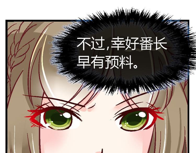 第二十七话(1/2)-第27话