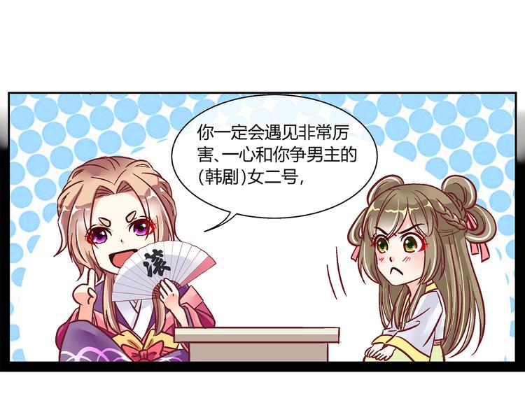 第二十七话(1/2)-第27话