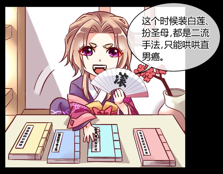 第二十七话(1/2)-第27话