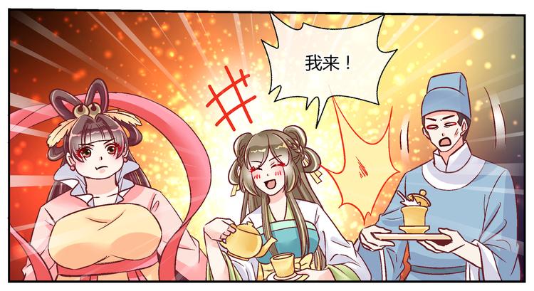 第二十七话(1/2)-第27话