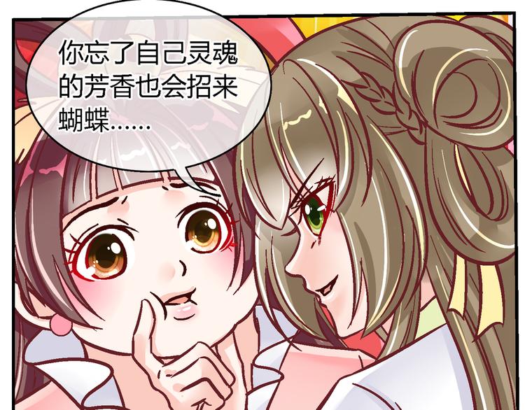 第二十七话(1/2)-第27话