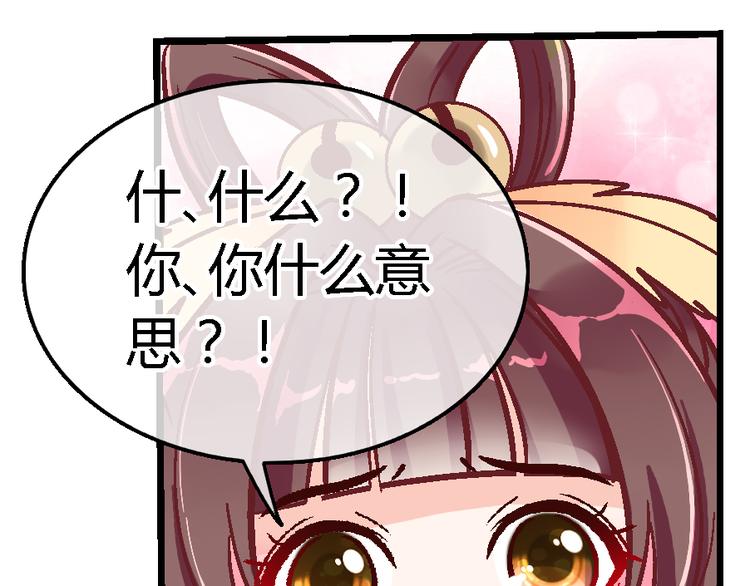 第二十七话(1/2)-第27话