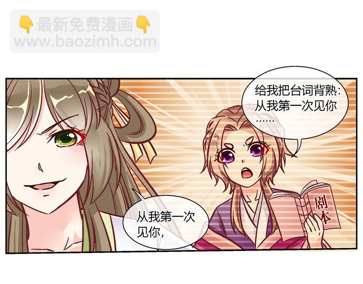 第二十七话(1/2)-第27话