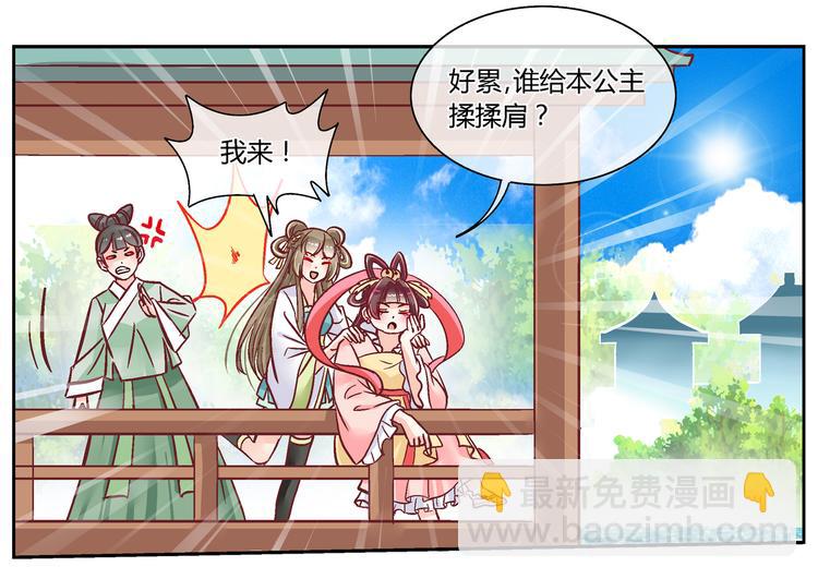 第二十七话(1/2)-第27话