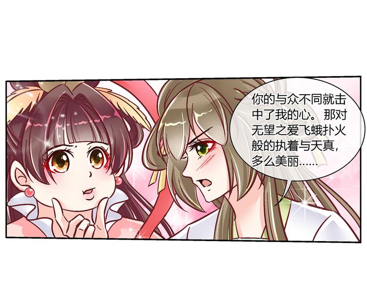 第二十七话(1/2)-第27话