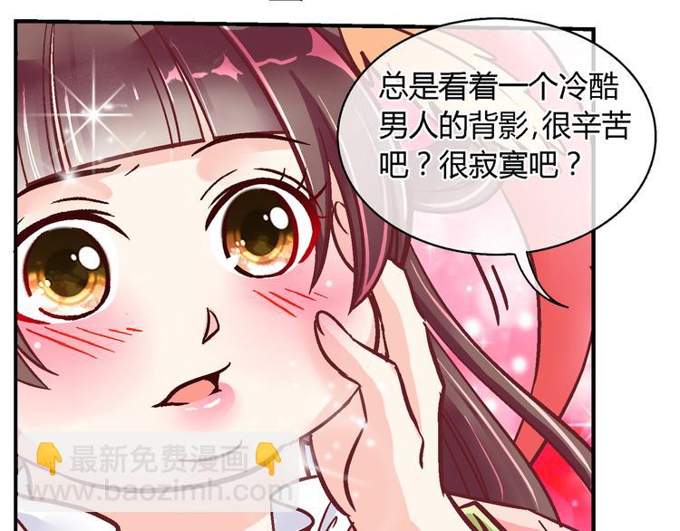 第二十七话(1/2)-第27话