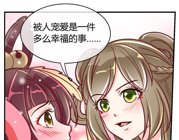 第二十七话(1/2)-第27话