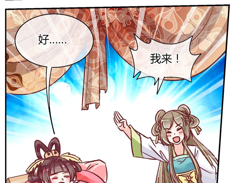 第二十七话(1/2)-第27话