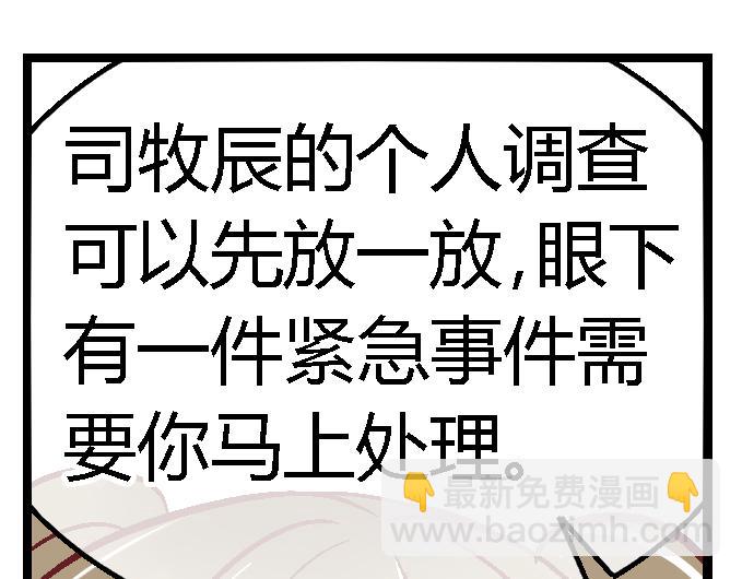 第二十九话-第29话