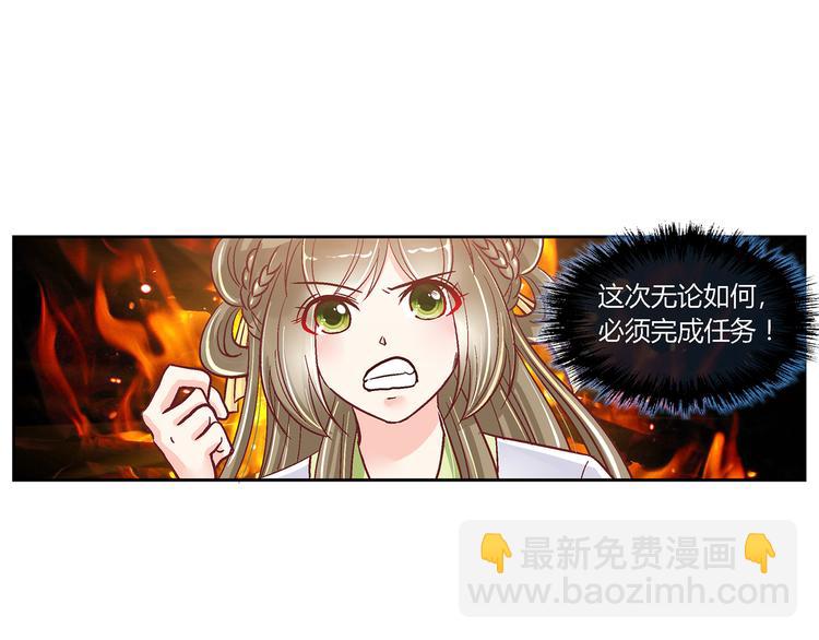 第二十九话-第29话