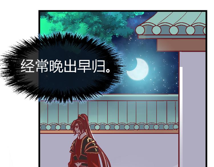 第二十九话-第29话