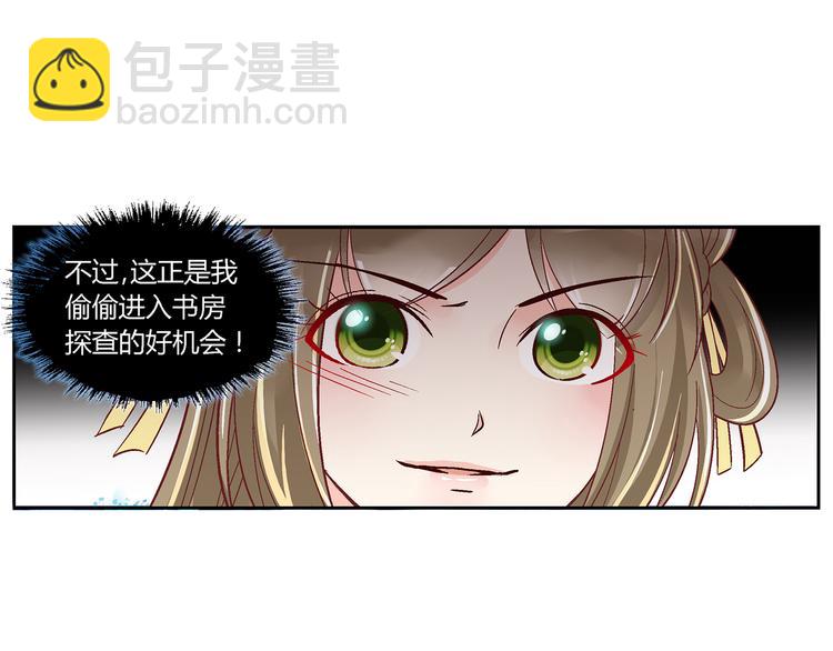 第二十九话-第29话