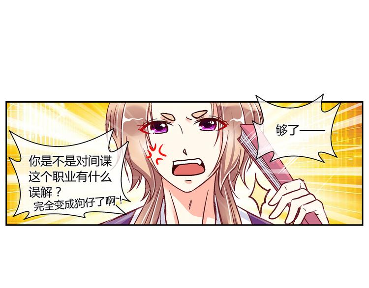 第二十九话-第29话