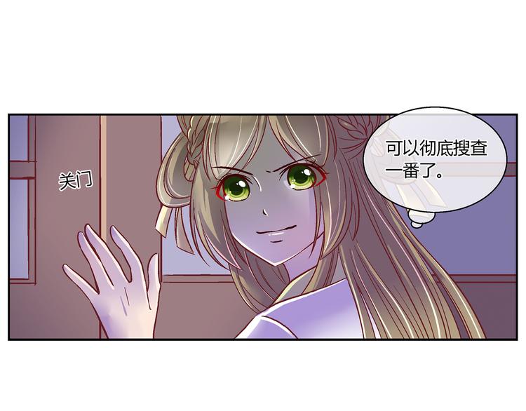 第二十九话-第29话