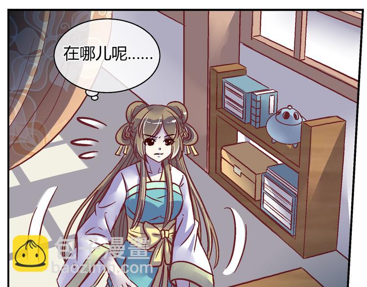 第二十九话-第29话