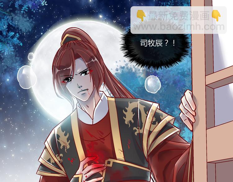 第二十九话-第29话