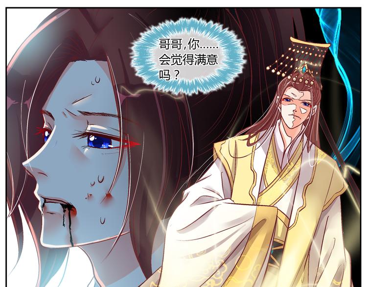 第三十一话(1/2)-第31话