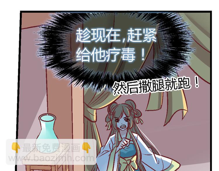 第三十一话(1/2)-第31话