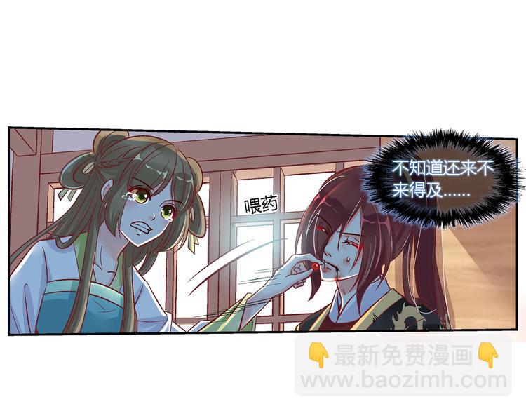 第三十一话(1/2)-第31话