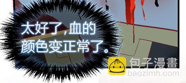 第三十一话(1/2)-第31话